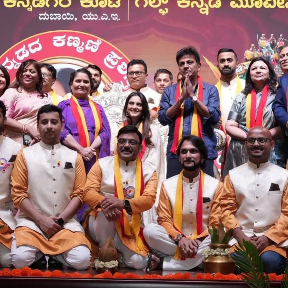 ಗಲ್ಫ್ ಕನ್ನಡ ಮೂವೀಸ್ ಮತ್ತು ದುಬೈ ಕನ್ನಡಿಗರ ಕೂಟ ಆಯೋಜಿಸಿದ್ದ ಕನ್ನಡ ರಾಜ್ಯೋತ್ಸವ ಕಾರ್ಯಕ್ರಮದಲ್ಲಿ ರಮ್ಯಾ, ಶಿವರಾಜ್ ಕುಮಾರ್, ಗೀತಾ ಶಿವರಾಜ್ ಕುಮಾರ್ ಅತಿಥಿಗಳಾಗಿ ಭಾಗವಹಿಸಿದ್ದರು. 