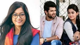 ಮತ್ತೆ ‘ಮಾಜಿ ಪ್ರೇಮಿ’ ಬಗ್ಗೆ ದೂರು ಹೇಳಿದ ರಶ್ಮಿಕಾ ಮಂದಣ್ಣ