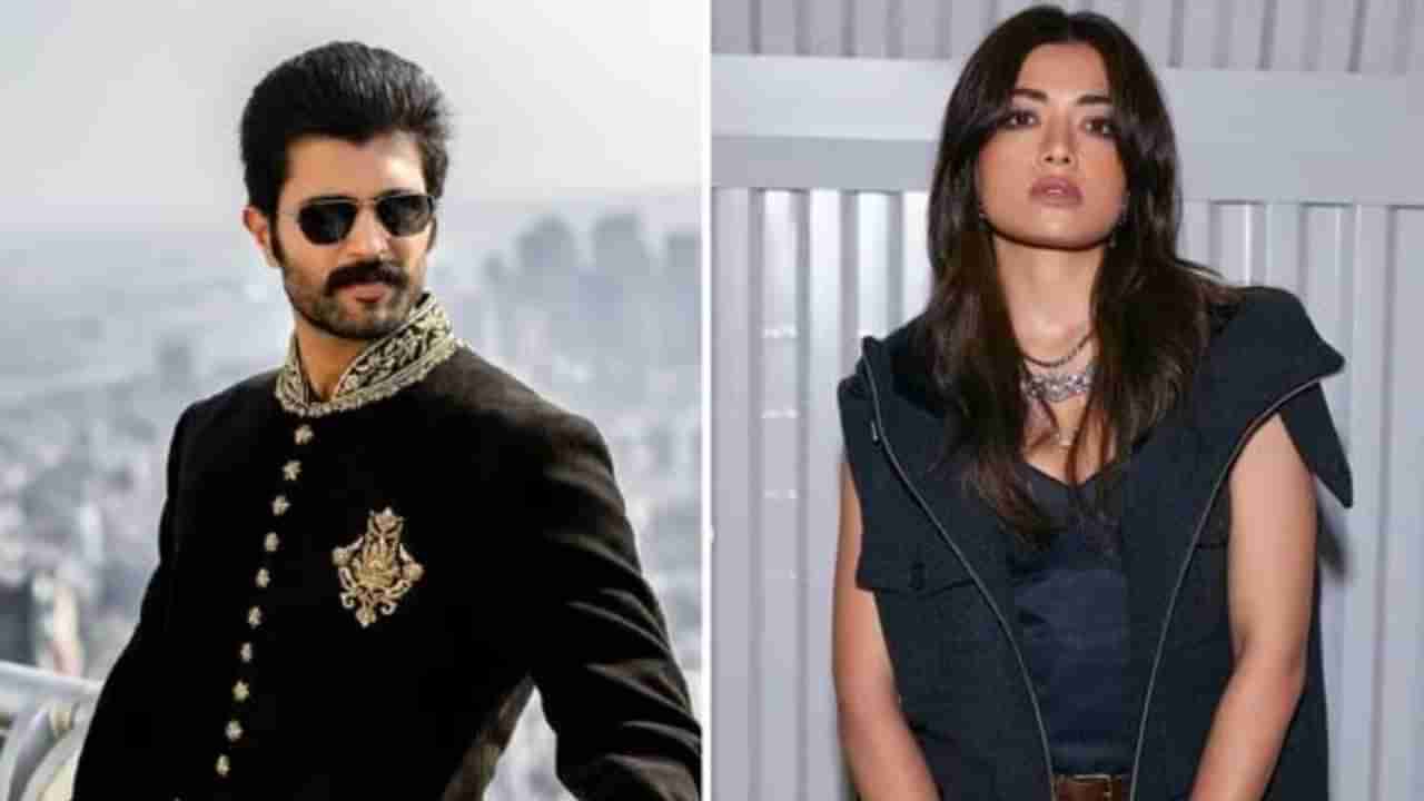 ವಿಜಯ್ ದೇವರಕೊಂಡ ಸಿನಿಮಾ ಜೊತೆ ರಶ್ಮಿಕಾ ಸಿನಿಮಾ ಹೋಲಿಸುತ್ತಿರುವುದು ಏಕೆ?