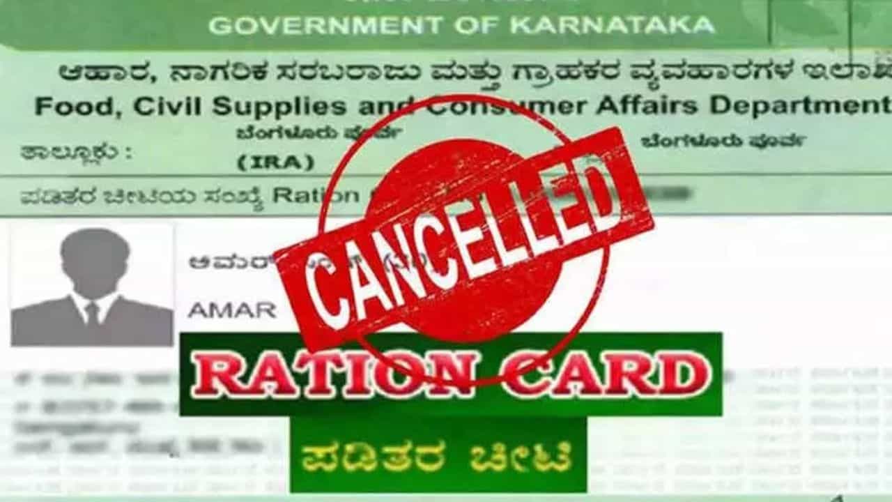 ಅಕ್ರಮವಾಗಿ BPL ಕಾರ್ಡ್ ಪಡೆದವರಿಗೆ ಶಾಕ್: ನೀವೂ ಲಿಸ್ಟ್ನಲ್ಲಿದ್ದೀರಾ ಪರೀಕ್ಷಿಸಿಕೊಳ್ಳಿ ಅಕ್ರಮವಾಗಿ BPL ಕಾರ್ಡ್ ಪಡೆದವರಿಗೆ ಶಾಕ್: ನೀವೂ ಲಿಸ್ಟ್ನಲ್ಲಿದ್ದೀರಾ ಪರೀಕ್ಷಿಸಿಕೊಳ್ಳಿ