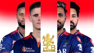 IPL 2026: ಇಬ್ಬರು OP…  RCB ಎಷ್ಟು ಆಟಗಾರರನ್ನು ಖರೀದಿಸಬಹುದು?