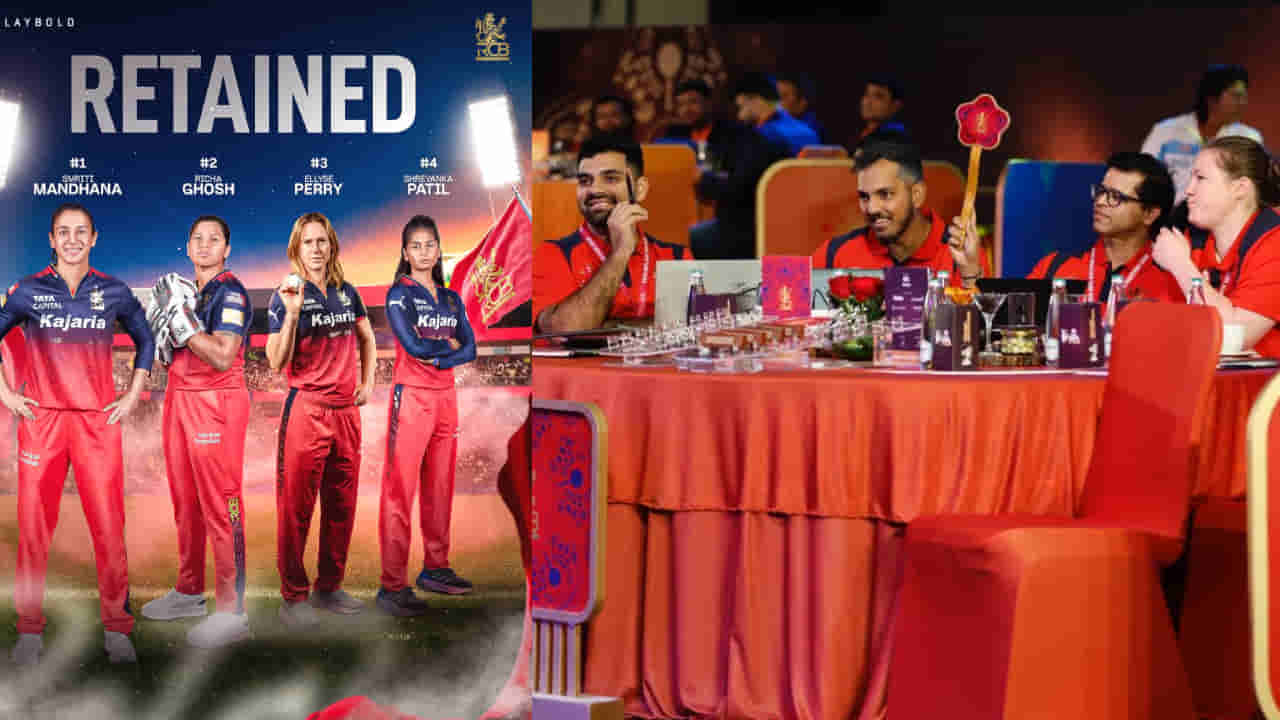 WPL Auction 2026: ಆರ್​ಸಿಬಿ ಸೇರಿದ 12 ಆಟಗಾರ್ತಿರು ಇವರೇ.. ಇಲ್ಲಿದೆ ಪೂರ್ಣ ತಂಡ