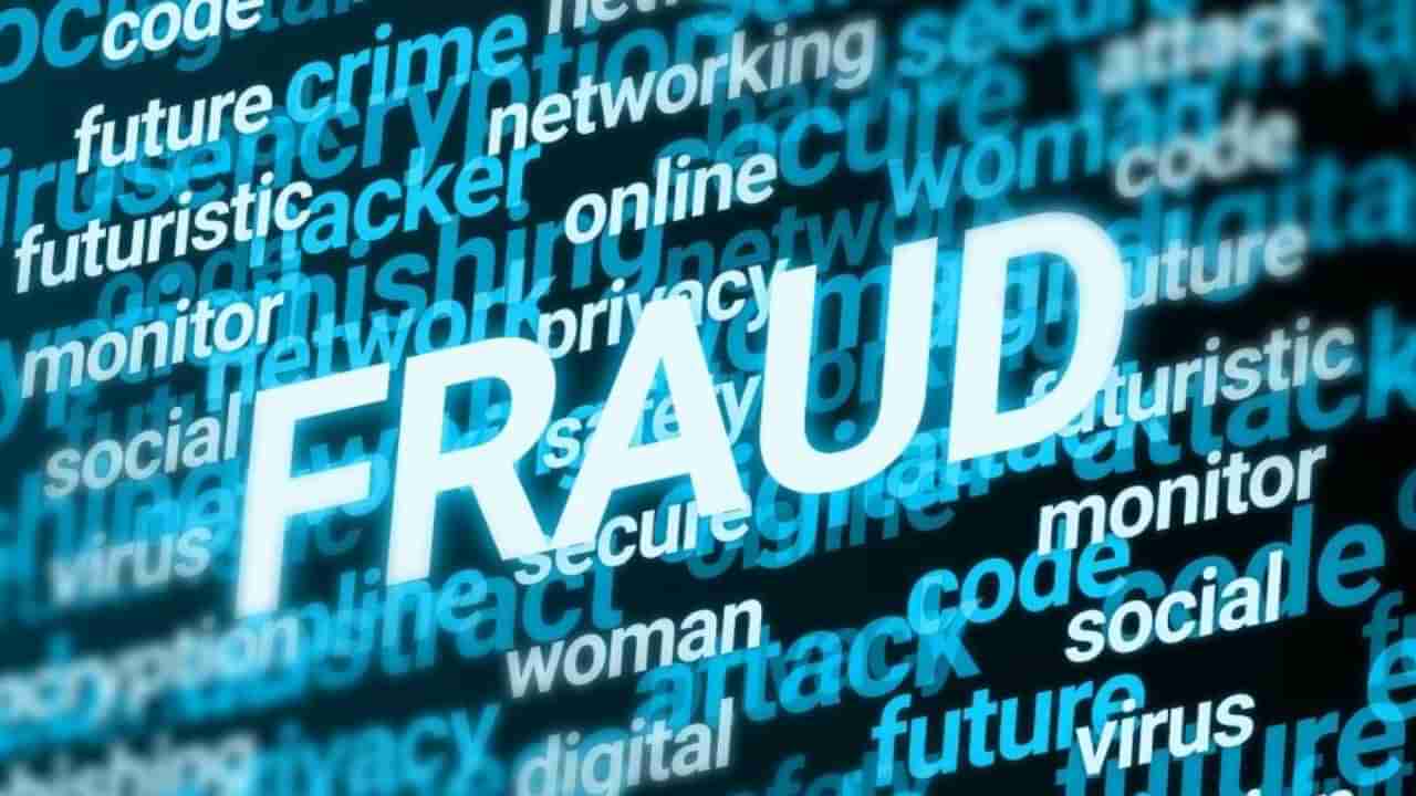 ಆನ್ಲೈನ್ ಟ್ರೇಡಿಂಗ್ ಹೆಸರಲ್ಲಿ ವಂಚನೆ: ಹೆಚ್ಚು ಹಣದ ಆಸೆಗೆ ಇದ್ದ ದುಡ್ಡನ್ನೂ ಕಳೆದುಕೊಂಡ ವ್ಯಕ್ತಿ