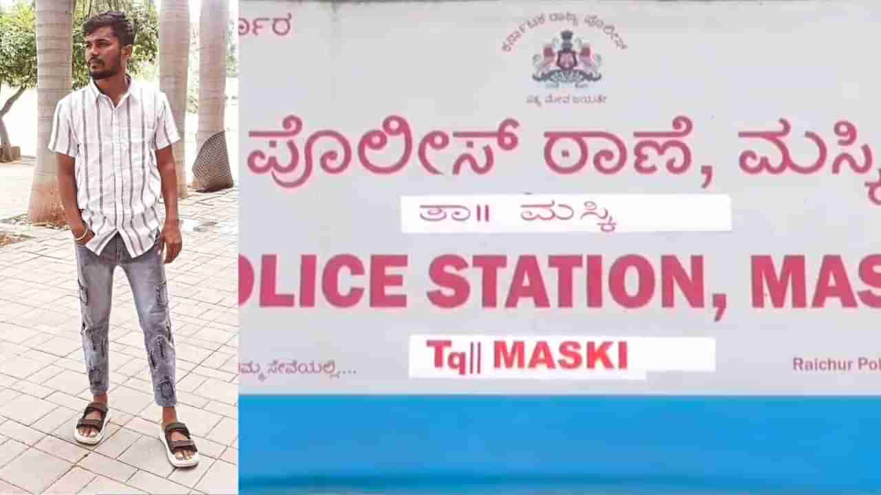 ಫೋನ್ ಪೇ ಮೂಲಕ ಪರಿಚಯವಾಗಿ ಲವ್ವಿ ಡವ್ವಿ: ಗರ್ಭಿಣಿಯಾದ 9ನೇ ತರಗತಿ ವಿದ್ಯಾರ್ಥಿನಿ