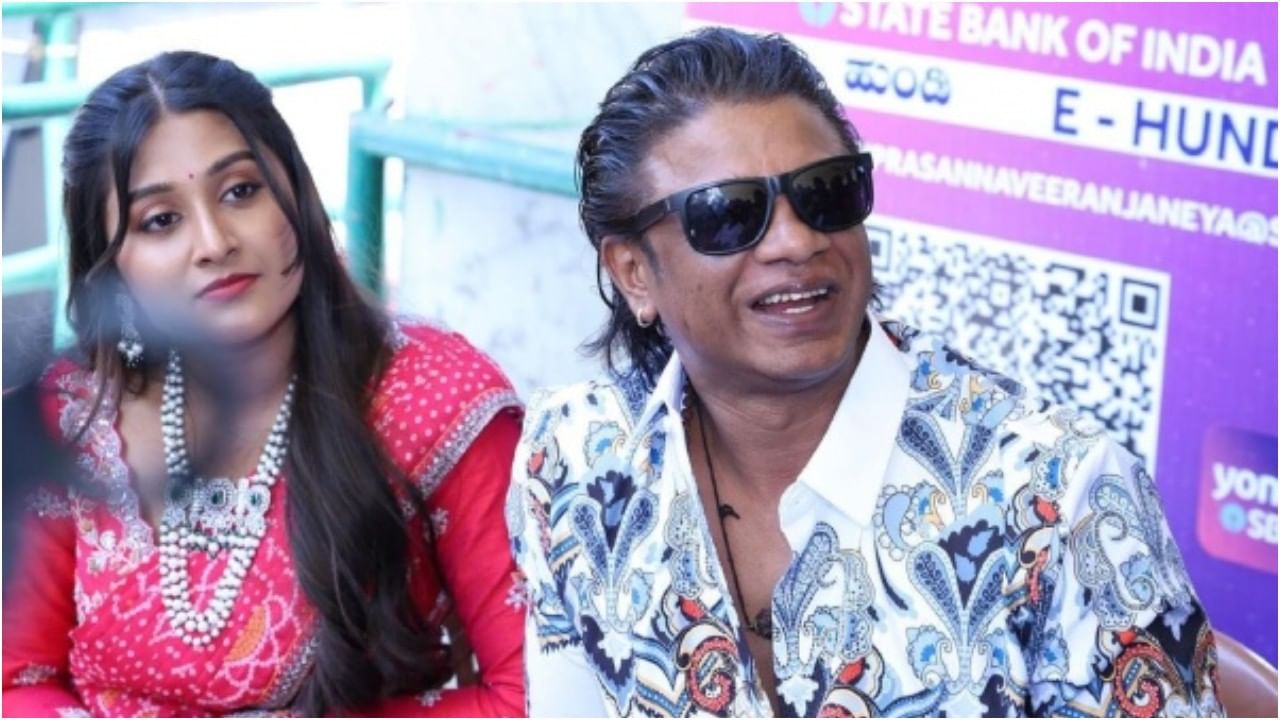 ‘ನನ್ನನ್ನು ಇನ್ನು ಲ್ಯಾಂಡ್ಲಾರ್ಡ್ ಮಗಳು ಅಂತಾರೇನೋ’; ರಿತನ್ಯ ವಿಜಯ್ ‘ನನ್ನನ್ನು ಇನ್ನು ಲ್ಯಾಂಡ್ಲಾರ್ಡ್ ಮಗಳು ಅಂತಾರೇನೋ’; ರಿತನ್ಯ ವಿಜಯ್