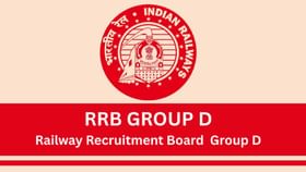 10ನೇ ತರಗತಿ ಉತ್ತೀರ್ಣರಾದ ಅಭ್ಯರ್ಥಿ ಸಹ RRB Group D ನೇಮಕಾತಿಗೆ ಅರ್ಹರು