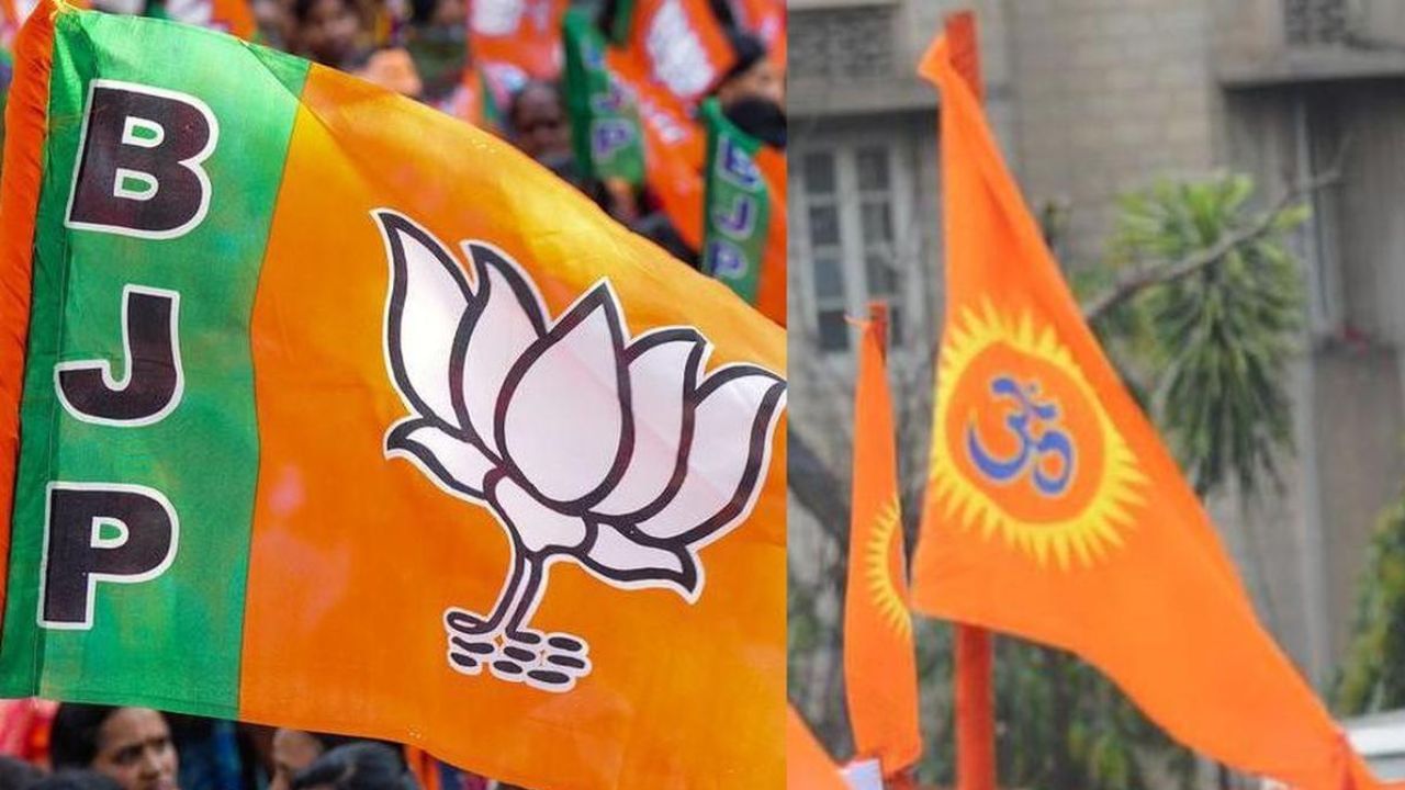 ಕೇಸರಿ ಪಡೆಗೆ RSS ಸ್ಪೆಷಲ್ ಕ್ಲಾಸ್: ಕಾರ್ಯಾಗಾರದಲ್ಲಿ BJP ನಾಯಕರಿಗೆ ಏನೆಲ್ಲ ಸಲಹೆ? ಕೇಸರಿ ಪಡೆಗೆ RSS ಸ್ಪೆಷಲ್ ಕ್ಲಾಸ್: ಕಾರ್ಯಾಗಾರದಲ್ಲಿ BJP ನಾಯಕರಿಗೆ ಏನೆಲ್ಲ ಸಲಹೆ?