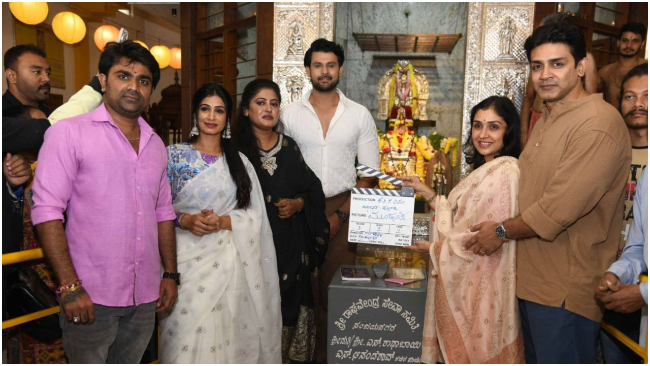 ‘ರುಧ’ ಚಿತ್ರತಂಡಕ್ಕೆ ಸಾಥ್ ನೀಡಿದ ಅನು ಪ್ರಭಾಕರ್, ರಘು ಮುಖರ್ಜಿ ‘ರುಧ’ ಚಿತ್ರತಂಡಕ್ಕೆ ಸಾಥ್ ನೀಡಿದ ಅನು ಪ್ರಭಾಕರ್, ರಘು ಮುಖರ್ಜಿ