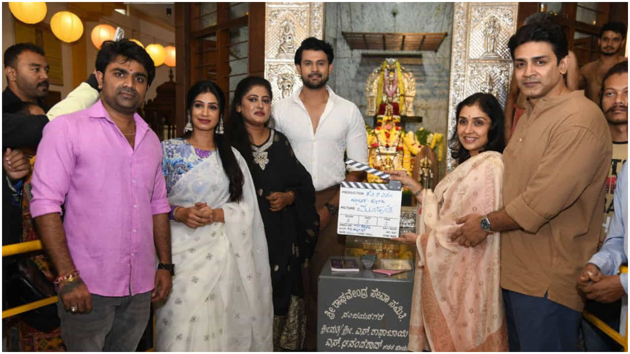 ‘ರುಧ’ ಚಿತ್ರತಂಡಕ್ಕೆ ಸಾಥ್ ನೀಡಿದ ಅನು ಪ್ರಭಾಕರ್, ರಘು ಮುಖರ್ಜಿ ‘ರುಧ’ ಚಿತ್ರತಂಡಕ್ಕೆ ಸಾಥ್ ನೀಡಿದ ಅನು ಪ್ರಭಾಕರ್, ರಘು ಮುಖರ್ಜಿ