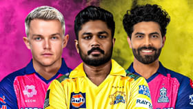 ರವೀಂದ್ರ ಜಡೇಜಾ, ಕರನ್, ಸಂಜು ಸ್ಯಾಮ್ಸನ್ ಟ್ರೇಡಿಂಗ್​ಗೆ ದೊಡ್ಡ ತೊಡಕು..!