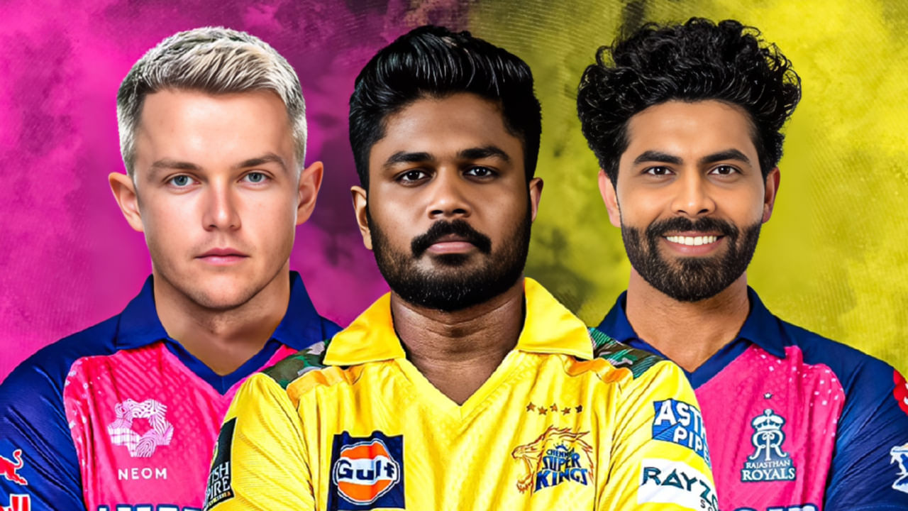 IPL 2026: ಇಂಡಿಯನ್ ಪ್ರೀಮಿಯರ್ ಲೀಗ್​ ಸೀಸನ್-19 ರ ಮಿನಿ ಹರಾಜಿಗೂ ಮುನ್ನ ಸ್ಟಾರ್ ಆಟಗಾರರನ್ನು ಟ್ರೇಡ್ ಮಾಡಿಕೊಳ್ಳಲು ಮುಂದಾಗಿದ್ದ ಚೆನ್ನೈ ಸೂಪರ್ ಕಿಂಗ್ಸ್ (CSK) ಹಾಗೂ ರಾಜಸ್ಥಾನ್ ರಾಯಲ್ಸ್ (RR) ಫ್ರಾಂಚೈಸಿಗಳಿಗೆ ಇದೀಗ ಸಮಸ್ಯೆಯೊಂದು ಎದುರಾಗಿದೆ.