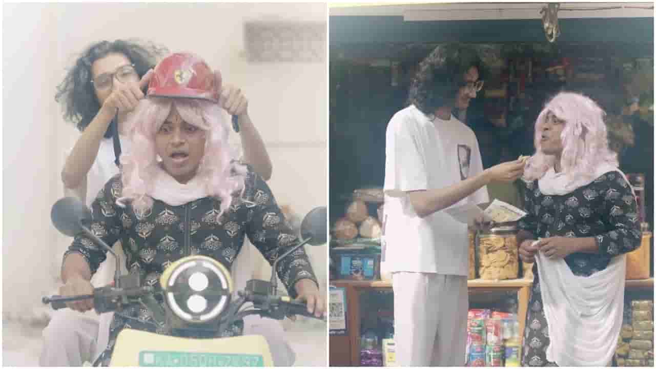 ನಂದಿನಿ-ಸಂಜಿತ್ ಹೆಗಡೆ ಕೊಲ್ಯಾಬರೇಷನ್; ಸಖತ್ ಫನ್ ಆಗಿದೆ ಸಾಂಗ್