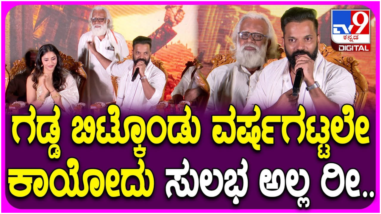 ‘ದಿ ರೈಸ್ ಆಫ್ ಅಶೋಕ’ ಚಿತ್ರಕ್ಕಾಗಿ 2 ವರ್ಷ ಗಡ್ಡ ಬಿಟ್ಟುಕೊಂಡು ಕಾದ ಕಲಾವಿದರು ‘ದಿ ರೈಸ್ ಆಫ್ ಅಶೋಕ’ ಚಿತ್ರಕ್ಕಾಗಿ 2 ವರ್ಷ ಗಡ್ಡ ಬಿಟ್ಟುಕೊಂಡು ಕಾದ ಕಲಾವಿದರು
