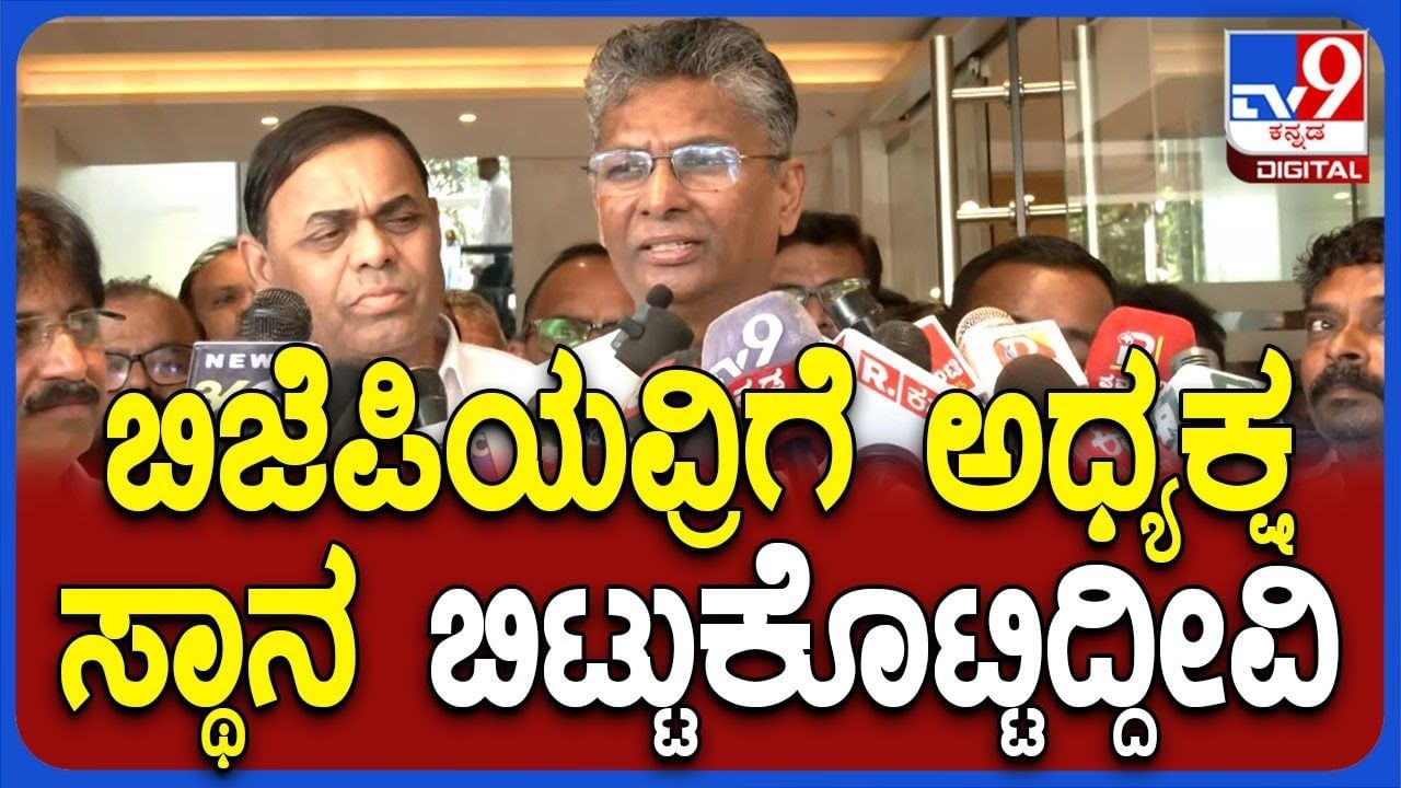 ಬಿಜೆಪಿಗೆ ಅಧ್ಯಕ್ಷ ಸ್ಥಾನ ಕೊಟ್ಟಿದ್ಯಾಕೆ: ಸಚಿವ ಸತೀಶ್ ಜಾರಕಿಹೊಳಿ  ಶಾಕಿಂಗ್ ಹೇಳಿಕೆ