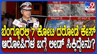 ರಾತ್ರೋರಾತ್ರಿ ಸದಾಶಿವನಗರದ ಡಿಕೆ ಶಿವಕುಮಾರ್ ನಿವಾಸದಲ್ಲಿ ಮಹತ್ವದ ಬೆಳವಣಿಗೆ!