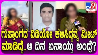 ಈ ದಂಪತಿಯ ರಿಯಲ್ ಕಥೆಯೇ ‘ಲವ್ ಯೂ ಮುದ್ದು’ ಸಿನಿಮಾಗೆ ಪ್ರೇರಣೆ