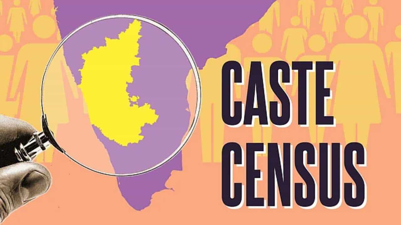 ಜಾಲತಾಣದಲ್ಲಿ ಜಾತಿವಾರು ಸಮೀಕ್ಷೆ ಸುಳ್ಳು ವರದಿ ವೈರಲ್​​: ರಾಜ್ಯ ಹಿಂದುಳಿದ ವರ್ಗಗಳ ಆಯೋಗದಿಂದ ದೂರು