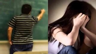 ಕರ್ನಾಟಕದಲ್ಲಿ ಮತ್ತೊಂದು  ಅಮಾನವೀಯ ಕೃತ್ಯ: ಮಾತು ಬಾರದ ವಿದ್ಯಾರ್ಥಿನಿಗೆ ಶಿಕ್ಷಕನಿಂದ ಲೈಂಗಿಕ ಕಿರುಕುಳ