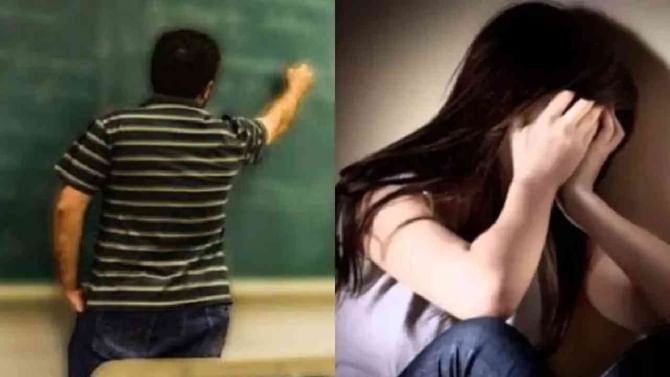 ಅಮಾನವೀಯ ಕೃತ್ಯ:ಮಾತು ಬಾರದ ವಿದ್ಯಾರ್ಥಿನಿಗೆ ಶಿಕ್ಷಕನಿಂದ ಲೈಂಗಿಕ ಕಿರುಕುಳ