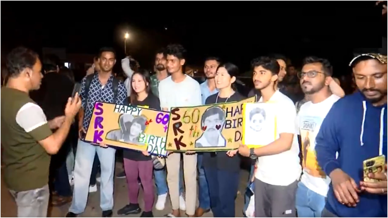 ಶಾರುಖ್ ಖಾನ್ 60ನೇ ವರ್ಷದ ಹುಟ್ಟುಹಬ್ಬ: ಮನ್ನತ್ ಎದುರು ಜನಸಾಗರ ಶಾರುಖ್ ಖಾನ್ 60ನೇ ವರ್ಷದ ಹುಟ್ಟುಹಬ್ಬ: ಮನ್ನತ್ ಎದುರು ಜನಸಾಗರ