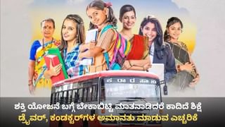 ಕರ್ನಾಟಕದಲ್ಲಿ  ಶೀಘ್ರದಲ್ಲೇ ಬರಲಿದೆ AI ದೂರು ವ್ಯವಸ್ಥೆ; 21 ದಿನಗಳಲ್ಲಿ ಸಾರ್ವಜನಿಕರ ಕುಂದುಕೊರತೆಗೆ ಪರಿಹಾರ