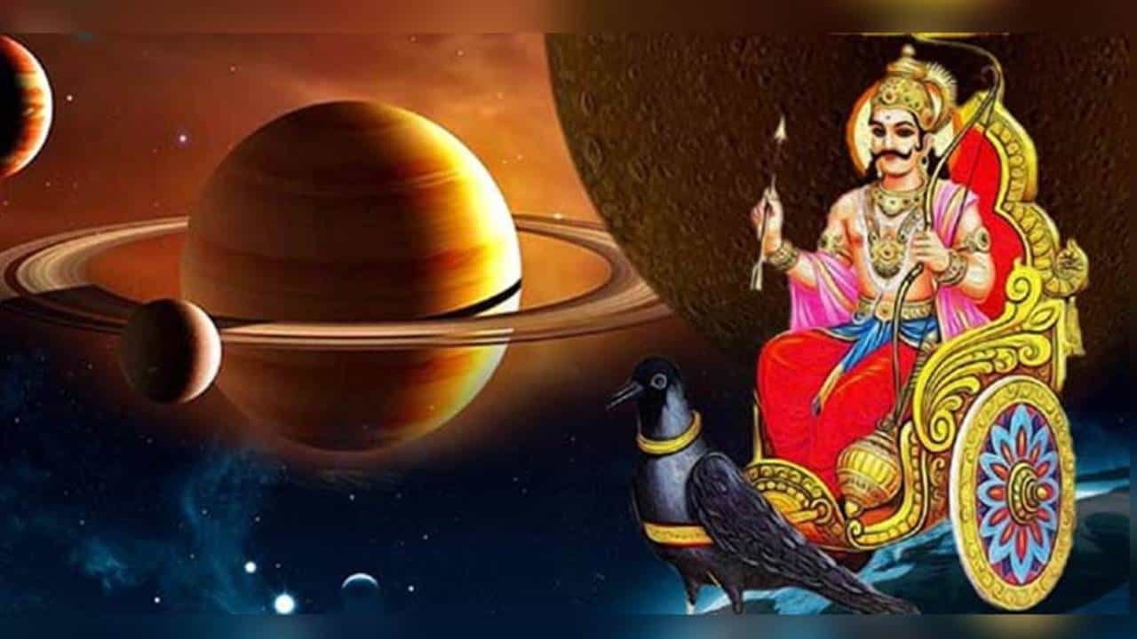 Sade Sati Impact: ಮುಂದಿನ ವರ್ಷ ಶನಿಯ ಸಾಡೇ ಸಾತಿಯ ಪ್ರಭಾವ ಯಾವ ರಾಶಿಯ ಮೇಲೆ ಇರಲಿದೆ? Sade Sati Impact: ಮುಂದಿನ ವರ್ಷ ಶನಿಯ ಸಾಡೇ ಸಾತಿಯ ಪ್ರಭಾವ ಯಾವ ರಾಶಿಯ ಮೇಲೆ ಇರಲಿದೆ?