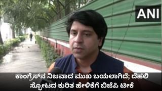 ದೆಹಲಿ ದಾಳಿಗೂ ಮುನ್ನ ಸಹೋದರನಿಗೆ ಮೊಬೈಲ್ ಕೊಟ್ಟು ಉಗ್ರ ಉಮರ್ ಏನು ಹೇಳಿದ್ದ ಗೊತ್ತೇ ?