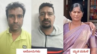 ಹಳೆಯ ದ್ವೇಷಕ್ಕೆ ಹರಿದ ನೆತ್ತರು: ಮಗನ ಜೀವ ಉಳಿಸಲು ಹೋಗಿ ಬಲಿಯಾದ ತಾಯಿ