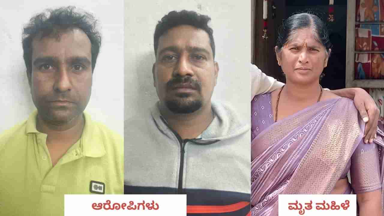ಹಳೆಯ ದ್ವೇಷಕ್ಕೆ ಹರಿದ ನೆತ್ತರು: ಮಗನ ಜೀವ ಉಳಿಸಲು ಹೋಗಿ ಬಲಿಯಾದ ತಾಯಿ