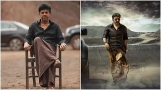 ‘ನನ್ನ ಲುಕ್​ಗೆ ಮಫ್ತಿ ಸಿನಿಮಾ ಸ್ಫೂರ್ತಿ’; ಶಿವಣ್ಣನ ಎದುರೇ ಹೇಳಿದ ಬಾಲಯ್ಯ