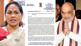 ಜೈಲು ಸುರಕ್ಷತೆ ವಿಚಾರದಲ್ಲಿ SOP ಅನುಷ್ಠಾನಕ್ಕಾಗಿ ಅಮಿತ್​ ಶಾಗೆ ಶೋಭಾ ಪತ್ರ