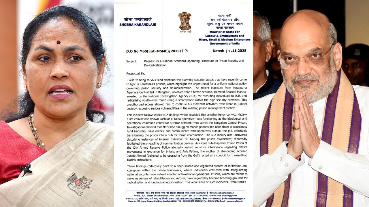 ಜೈಲುಗಳ ಸುರಕ್ಷತೆ ವಿಚಾರದಲ್ಲಿ SOP ಅನುಷ್ಠಾನ ಮಾಡಿ: ಕೇಂದ್ರ ಗೃಹ ಸಚಿವ ಅಮಿತ್ ಶಾಗೆ ಶೊಭಾ ಕರಂದ್ಲಾಜೆ ಪತ್ರ ಜೈಲುಗಳ ಸುರಕ್ಷತೆ ವಿಚಾರದಲ್ಲಿ SOP ಅನುಷ್ಠಾನ ಮಾಡಿ: ಕೇಂದ್ರ ಗೃಹ ಸಚಿವ ಅಮಿತ್ ಶಾಗೆ ಶೊಭಾ ಕರಂದ್ಲಾಜೆ ಪತ್ರ