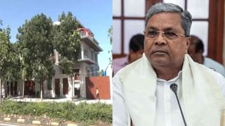 ಇದಪ್ಪ ರೂಲ್ಸ್ ಅಂದ್ರೆ:  ಸಿಎಂ ಸಿದ್ದರಾಮಯ್ಯ ಹೊಸ ಮನೆಗೂ ಸಿಕ್ಕಿಲ್ಲ ವಿದ್ಯುತ್ ಸಂಪರ್ಕ