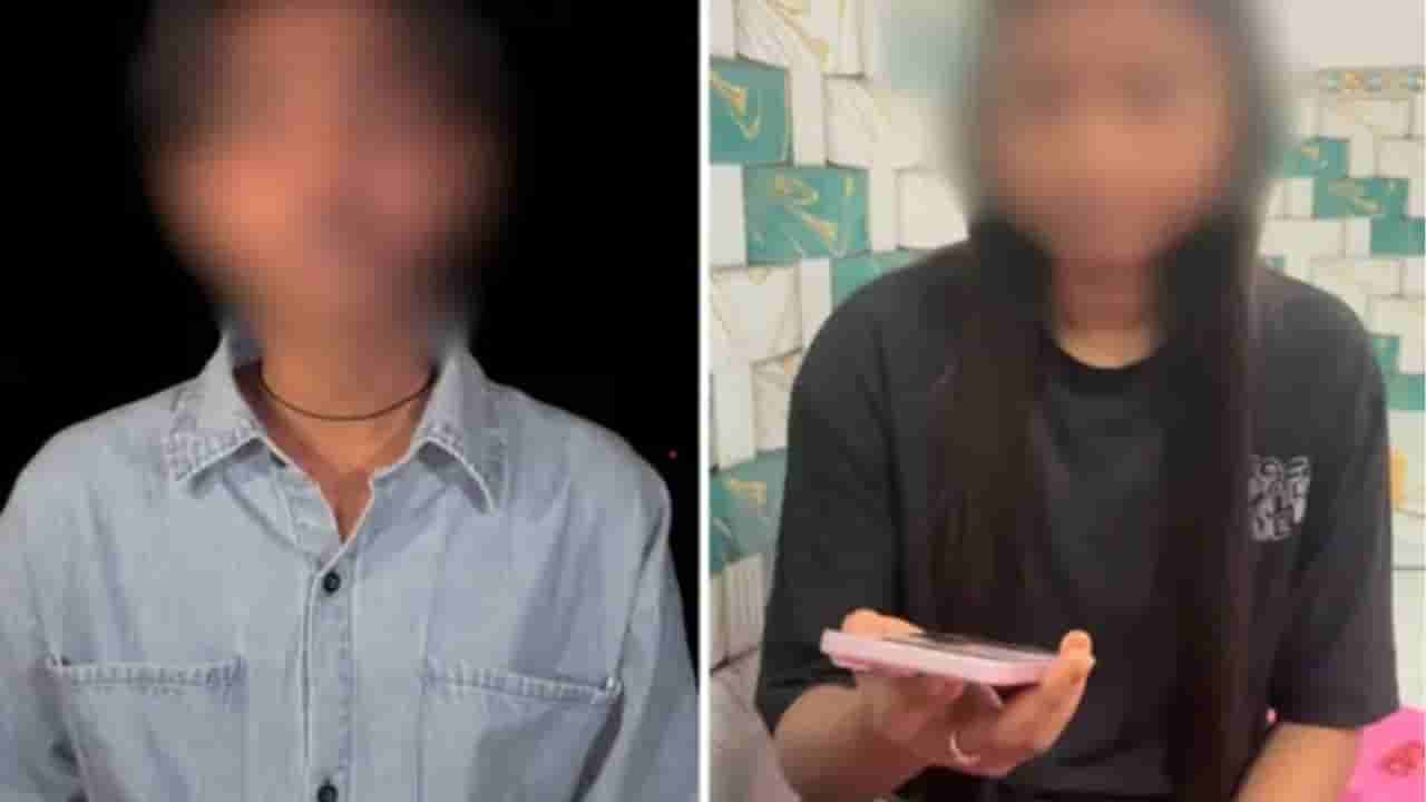 ಇನ್ಸ್ಟಾಗ್ರಾಮ್ನಲ್ಲಿ ಖಾಸಗಿ ವಿಡಿಯೋ ಹಾಕಿ ಸ್ನೇಹಿತನ ಮೇಲೆ ದೂರಿದ ಜೋಡಿ