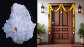 ಮನೆಯ ಮುಖ್ಯದ್ವಾರಕ್ಕೆ ಸ್ಪಟಿಕವನ್ನು ಕಟ್ಟುವುದರ ಹಿಂದಿನ ಮಹತ್ವ