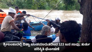 ಉತ್ತರ ಪ್ರದೇಶದ ಶಹಜಹಾನ್‌ಪುರದಲ್ಲಿ ಗುಡಿಸಲಿಗೆ ಬೆಂಕಿ ತಗುಲಿ ವೃದ್ಧನ ಸಜೀವದಹನ