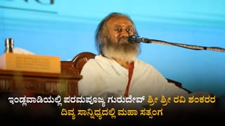ಅಪ್ಪನ ಅಗಲಿಕೆ, ಅಂಗಡಿಯಲ್ಲಿ ಕೆಲಸ: ಹೇಗಿತ್ತು ಗೊತ್ತಾ ಮಹಾಂತೇಶ್​ ಬೀಳಗಿ ಬಾಲ್ಯ?