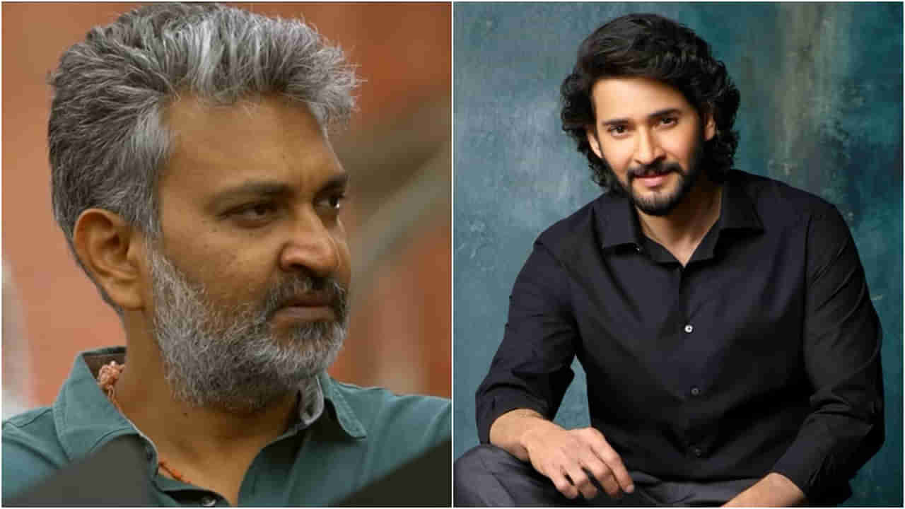 ಸಿನಿಮಾ ಸೀಕ್ರೆಟ್ ಬಯಲು ಮಾಡಿದ್ದಕ್ಕೆ ಮಹೇಶ್ ಬಾಬುಗೆ ದಂಡ ಹಾಕಿದ ರಾಜಮೌಳಿ