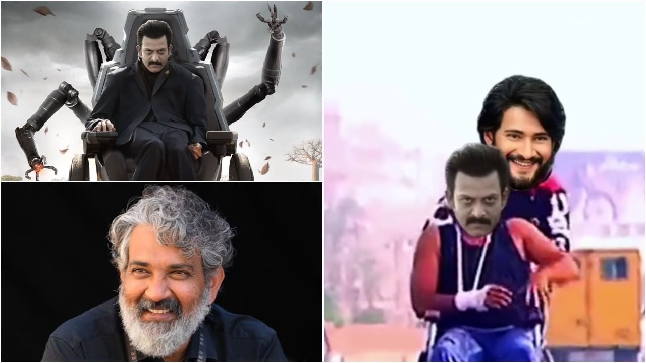 ರಾಜಮೌಳಿ ವೃತ್ತಿಜೀವನಕ್ಕೆ ಕಪ್ಪುಚುಕ್ಕೆ; ಹೊಸ ಪೋಸ್ಟರ್ ಮೂಲಕ ಹಿಗ್ಗಾಮುಗ್ಗಾ ಟ್ರೋಲ್