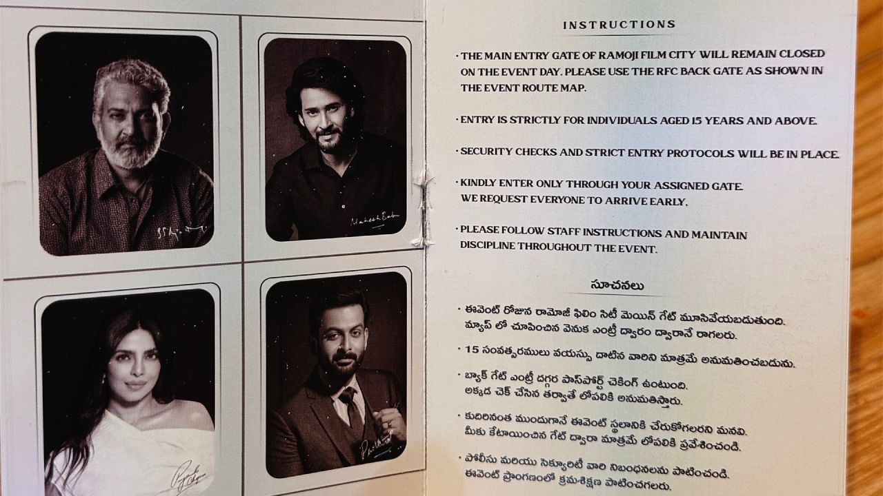 ಕಾರ್ಯಕ್ರಮಕ್ಕೆ ಬರುವವರಿಗಾಗಿ ವಿಶೇಷ ಪಾಸ್​​ಗಳನ್ನು ಮಾಡಿದ್ದು, ಈ ಪಾಸ್​​ಗಳನ್ನು ಪಾಸ್​ಪೋರ್ಟ್ ಎಂದು ಕರೆಯಲಾಗುತ್ತಿದ್ದು, ಕಾರ್ಯಕ್ರಮದ ಮ್ಯಾಪ್ ಇನ್ನಿತರೆ ಮಾಹಿತಿಗಳನ್ನು ಈ ಮ್ಯಾಪ್ ಒಳಗೊಂಡಿರಲಿದೆ. ಕಾರ್ಯಕ್ರಮ ನವೆಂಬರ್ 15ಕ್ಕೆ ರಾಮೋಜಿ ಫಿಲಂ ಸಿಟಿಯಲ್ಲಿ ನಡೆಯಲಿದೆ.