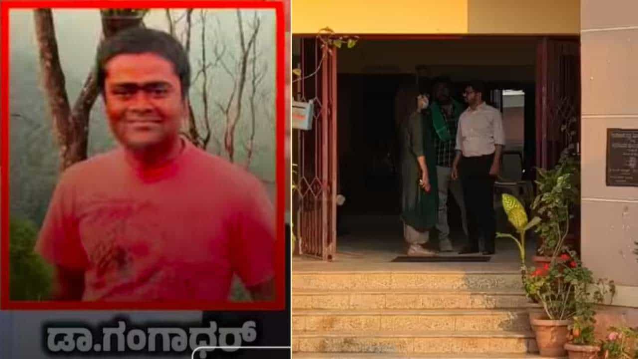 ಚಿಕ್ಕಮಗಳೂರು ಮೆಡಿಕಲ್ ಕಾಲೇಜು ಲೈಂಗಿಕ ದೌರ್ಜನ್ಯ ಕೇಸ್ಗೆ ಟ್ವಿಸ್ಟ್: ಪ್ರೊಫೆಸರ್ ವಿರುದ್ಧ ವಿದ್ಯಾರ್ಥಿನಿ ದೂರು ಚಿಕ್ಕಮಗಳೂರು ಮೆಡಿಕಲ್ ಕಾಲೇಜು ಲೈಂಗಿಕ ದೌರ್ಜನ್ಯ ಕೇಸ್ಗೆ ಟ್ವಿಸ್ಟ್: ಪ್ರೊಫೆಸರ್ ವಿರುದ್ಧ ವಿದ್ಯಾರ್ಥಿನಿ ದೂರು