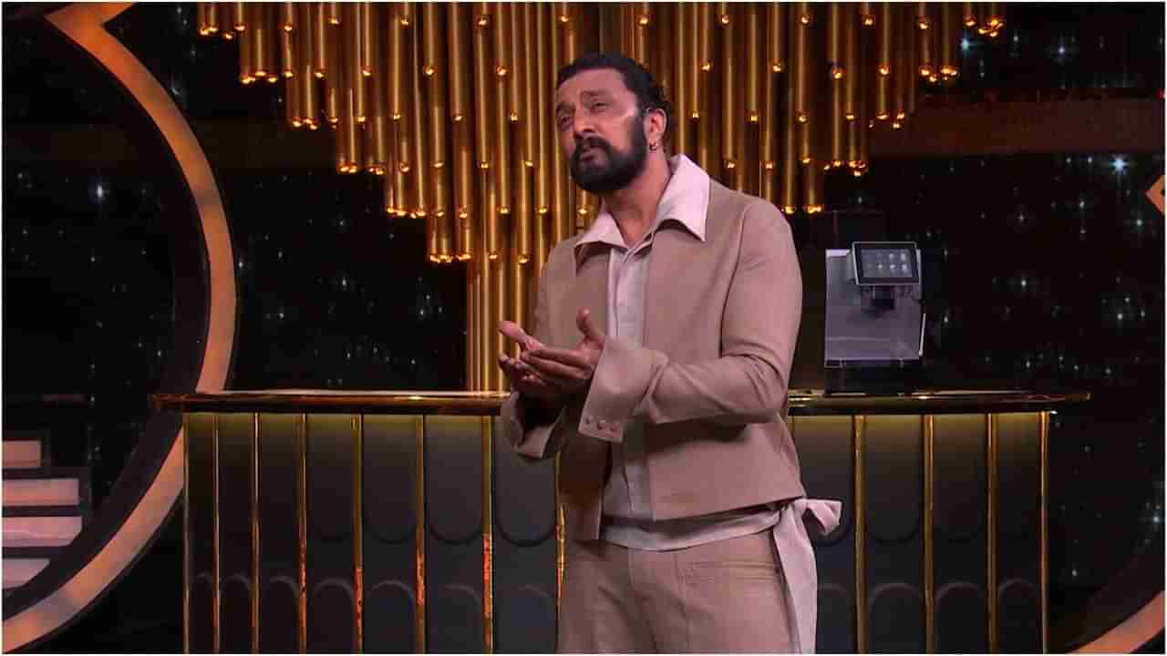 ಬಿಗ್ ಬಾಸ್ ಬಳಿ ಕೇಳದೇ ಸ್ಪರ್ಧಿಗಳ ಬಗ್ಗೆ ದೊಡ್ಡ ನಿರ್ಧಾರ ತೆಗೆದುಕೊಂಡ ಸುದೀಪ್