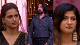 ಇದು ಛತ್ರ ಅಲ್ಲ, ವೇದಿಕೆಯನ್ನು ಹಾಳು ಮಾಡಬೇಡಿ; ತಾಳ್ಮೆ ಕಳೆದುಕೊಂಡ ಸುದೀಪ್