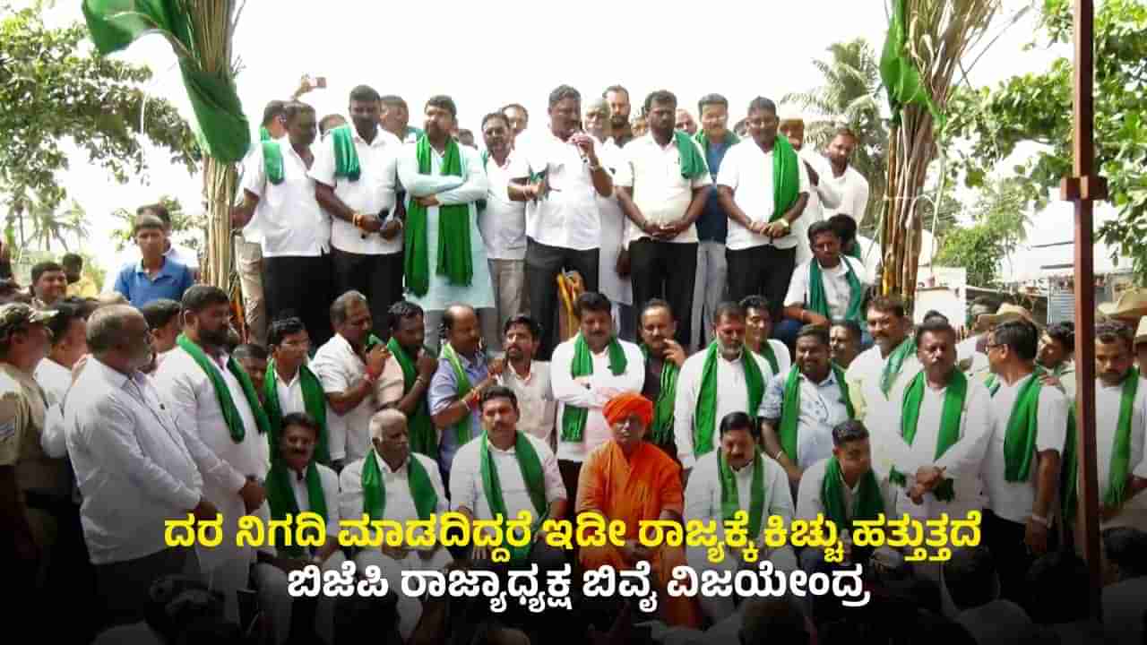 ರೈತರ ಪಾಲಿಗೆ ಕಹಿಯಾದ ಕಬ್ಬು: ದರ ನಿಗದಿಗೆ FRP ನೆಪ ಹೇಳಿ ಕೇಂದ್ರದೆಡೆಗೆ ಬೊಟ್ಟು ಮಾಡಿದ ಕಾರ್ಖಾನೆಗಳು
