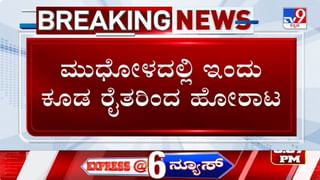 PG Boys Assault Case: ಮನೆಗೆ ನುಗ್ಗಿ ಗಲಾಟೆ ಮಾಡಿದ PG ಹುಡುಗರು