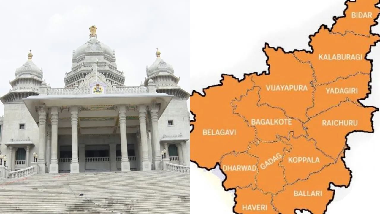 ಬೆಳಗಾವಿ ಅಧಿವೇಶನದಲ್ಲೂ ಮೊಳಗಲಿದೆ ಪ್ರತ್ಯೇಕ ಉತ್ತರ ಕರ್ನಾಟಕ ರಾಜ್ಯದ ಕೂಗು: ರಾಜು ಕಾಗೆ ಸೇರಿ 26 ಶಾಸಕರು ಸಿದ್ಧ! ಬೆಳಗಾವಿ ಅಧಿವೇಶನದಲ್ಲೂ ಮೊಳಗಲಿದೆ ಪ್ರತ್ಯೇಕ ಉತ್ತರ ಕರ್ನಾಟಕ ರಾಜ್ಯದ ಕೂಗು: ರಾಜು ಕಾಗೆ ಸೇರಿ 26 ಶಾಸಕರು ಸಿದ್ಧ!