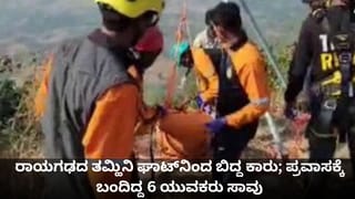 ಜಿಮ್​ ವರ್ಕ್​ಔಟ್ ವೇಳೆ ಹುಷಾರ್; ಈ ಯುವತಿಗಾದ ಗತಿ ನೋಡಿ