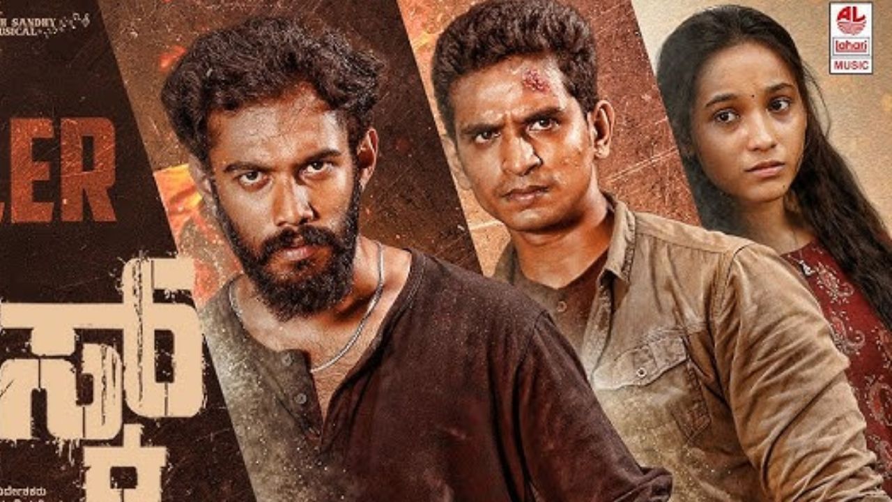 ಕ್ರೈಂ ಥ್ರಿಲ್ಲರ್ ಕತೆಯನ್ನು ಒಳಗೊಂಡ ‘ಟಾಸ್ಕ್’ ಸಿನಿಮಾ ಇದೇ ವಾರ ತೆರೆಗೆ ಬರುತ್ತಿದೆ. ಸಿನಿಮಾ ಅನ್ನು ರಘು ಶಿವಮೊಗ್ಗ ನಿರ್ದೇಶನ ಮಾಡಿದ್ದಾರೆ. ಜಯ ಸೂರ್ಯ ಆಜಾದ್, ಸಾಗರ್ ರಾಮ್, ಅಚ್ಯುತ್ ಕುಮಾರ್, ಸಂಗೀತಾ ಭಟ್, ಬಾಲಾಜಿ ಮನೋಹರ್ ಇನ್ನೂ ಕೆಲವು ಪ್ರತಿಭಾವಂತ ನಟರು ಈ ಸಿನಿಮಾದ ಭಾಗವಾಗಿದ್ದಾರೆ.