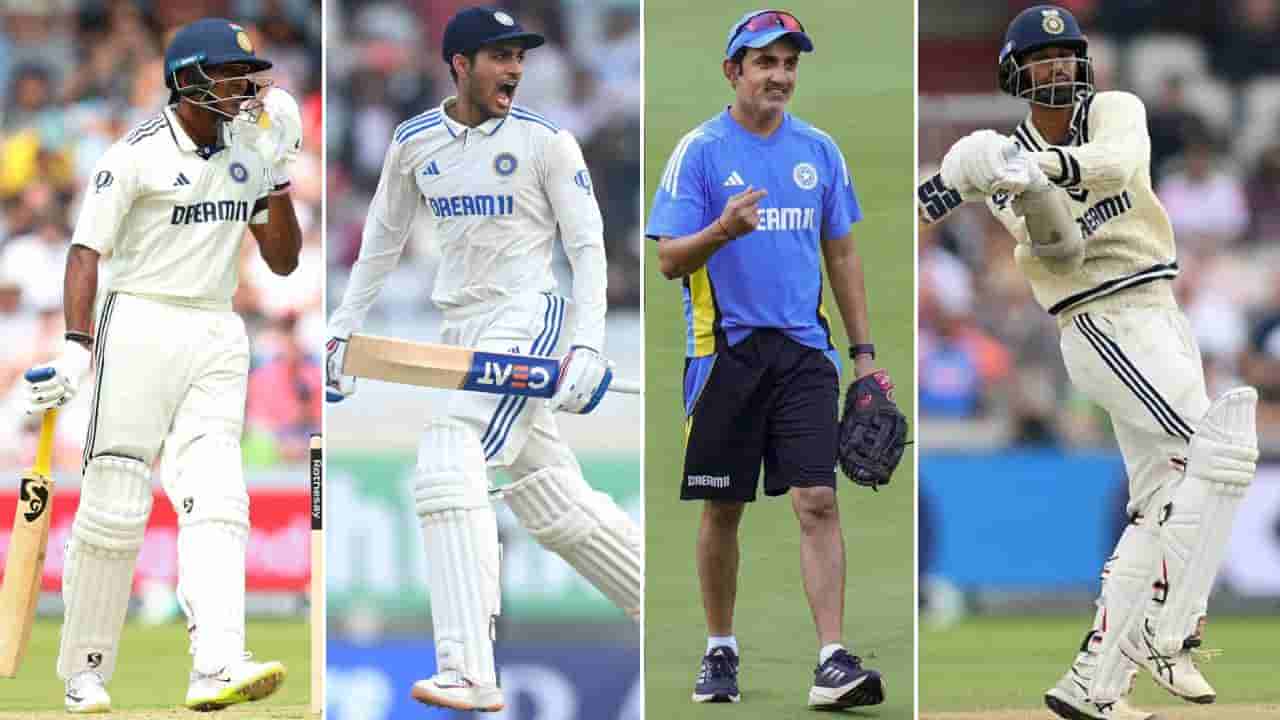 Explained: ಒಂದೂವರೆ ವರ್ಷದಲ್ಲಿ ಒಂದು ಸ್ಥಾನಕ್ಕೆ ಏಳು ಬ್ಯಾಟ್ಸ್ಮನ್ಗಳು: ಗಂಭೀರ್ನ ಎಲ್ಲ ಪ್ರಯೋಗ ನೀರಲ್ಲಿ ಹೋಮ