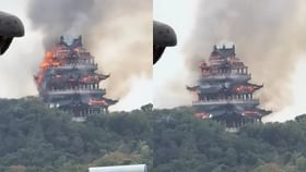 ಚೀನಾದಲ್ಲಿ ಸುಮಾರು 1500 ವರ್ಷಗಳಷ್ಟು ಹಳೆಯ ದೇವಾಲಯಕ್ಕೆ ಬೆಂಕಿ
